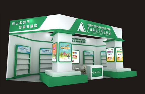 展览6.jpg